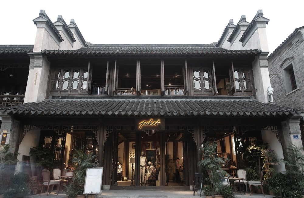 南京分店:南京老门东奥特莱斯综合店
