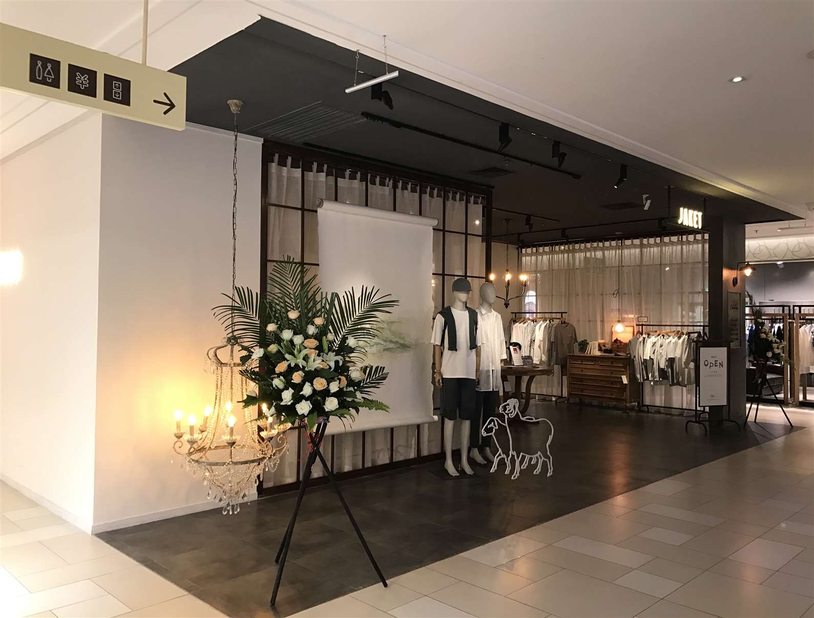 北京分店:北京长楹天街购物中心综合店