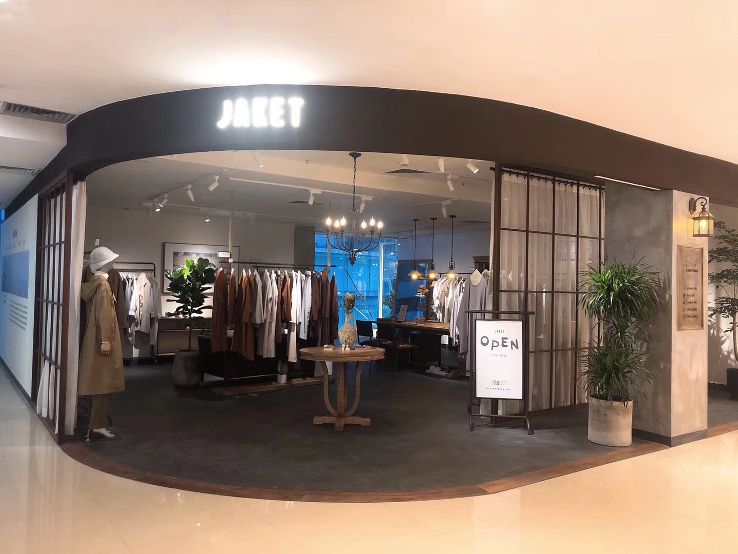合肥分店:安徽合肥银泰中心综合店