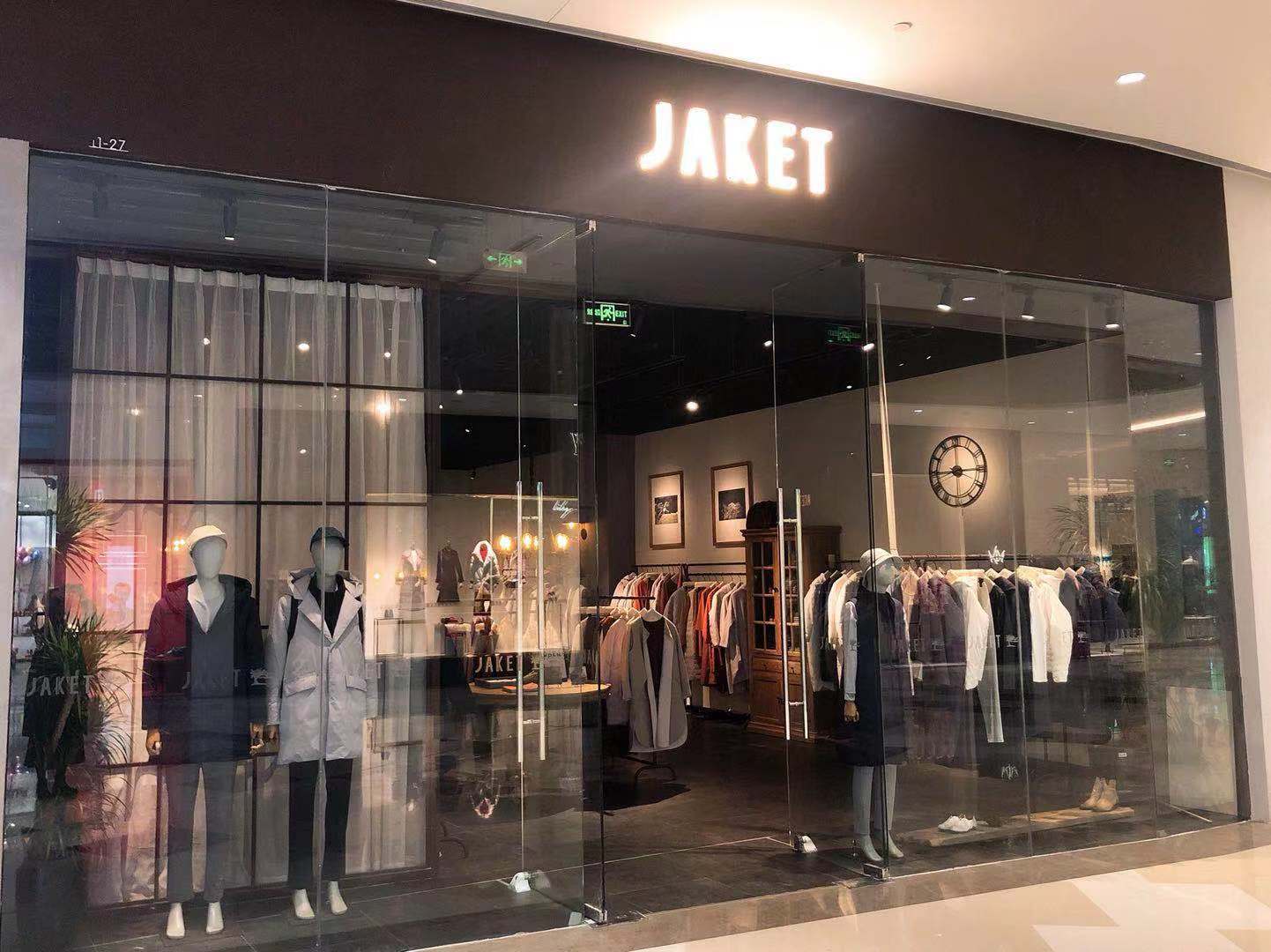 北京分店:北京燕莎奥特莱斯店