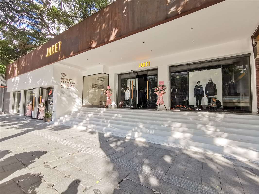 广州分店:广州东风路生活馆