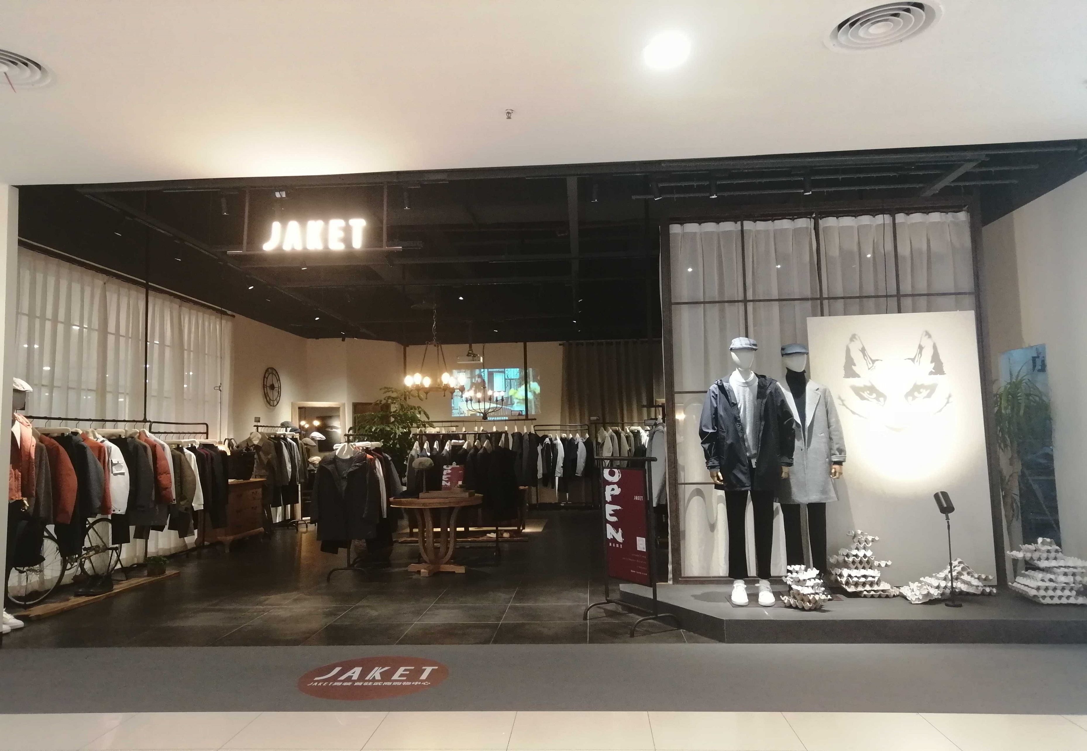 襄阳分店：襄阳武商百货男装店
