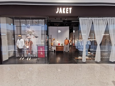 常州万象城综合店