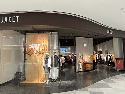 佛山顺德万象汇综合店