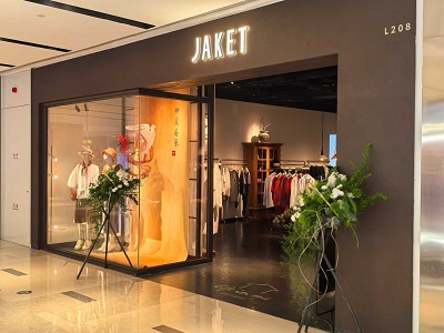 东莞松山湖万象汇综合店