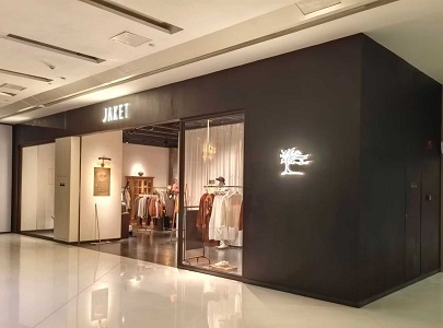 成都金牛凯德广场综合店