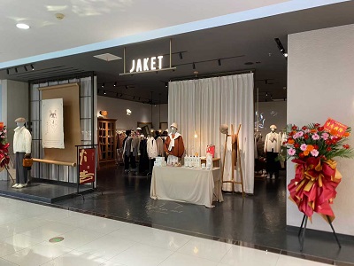 信阳和美广场女装店