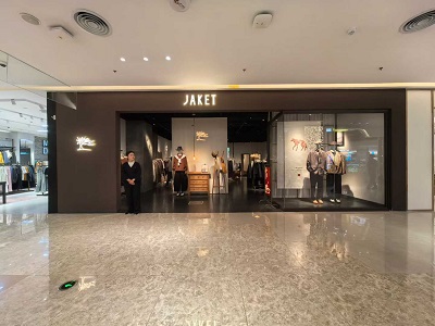 海口友谊阳光城男装店