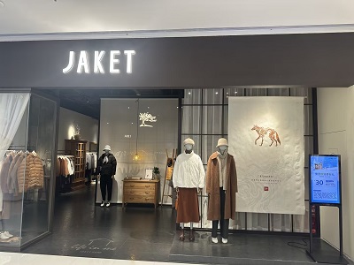 河南商丘正弘汇女装店