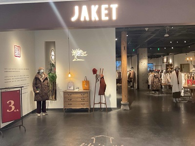 山西大同百盛奥特莱斯综合店