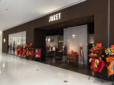 济南西城龙湖天街综合店