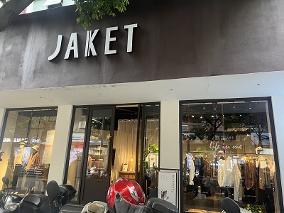 福建延平朝阳路综合店