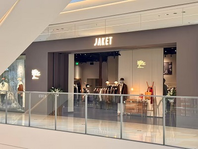 焦作万达广场综合店