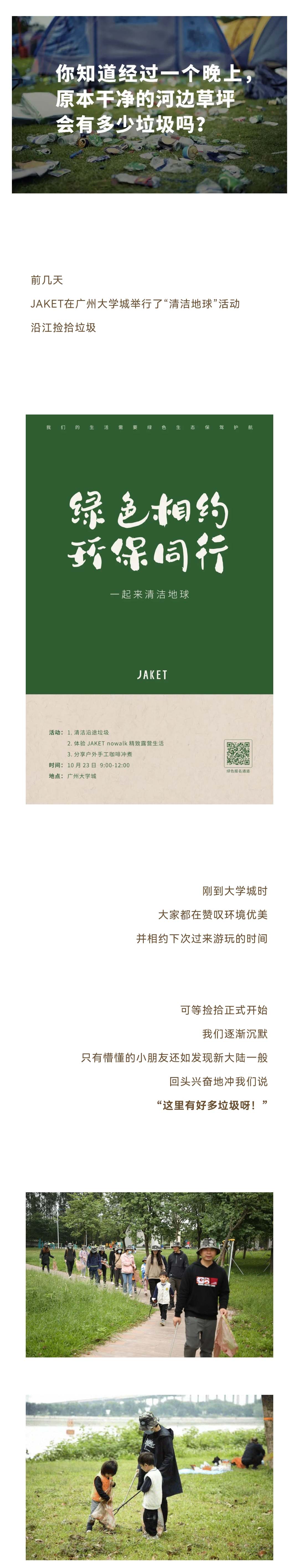 1635563102555069.jpg