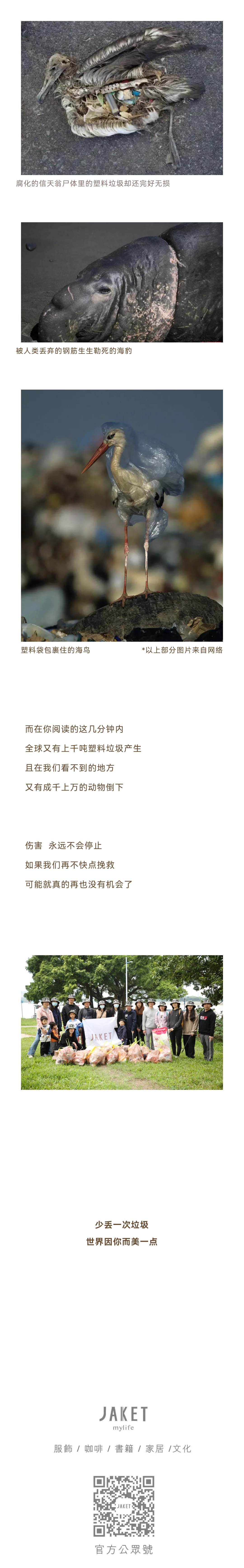 1635563243136466.jpg
